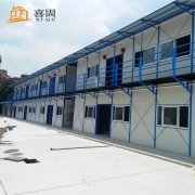 活動(dòng)板房適合怎么樣裝修？
